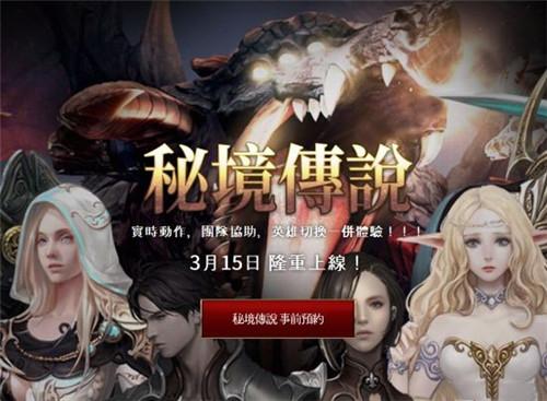 魔王支配