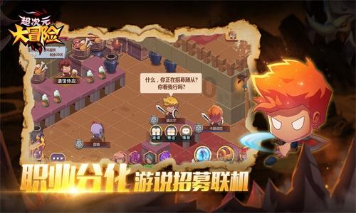 十月的英语单词怎么读游戏画面