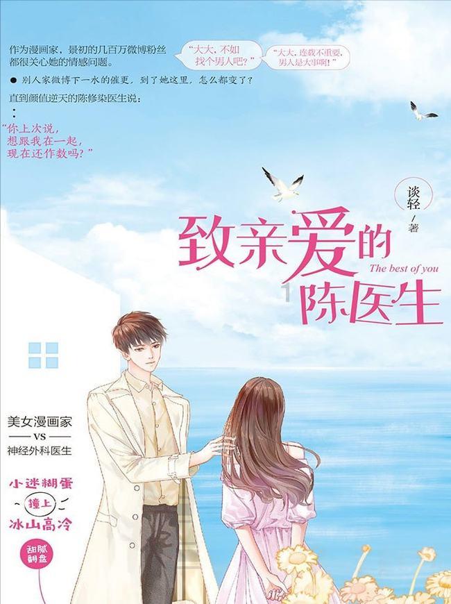 新春走基层丨一辈子守护一座桥 九江长江大桥的“守桥医生”