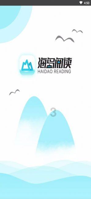 领导跳槽想带上你，跟还是不跟？游戏画面
