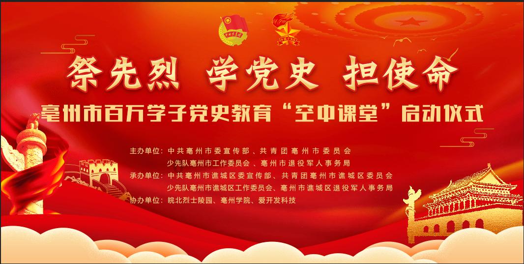 神之浩劫