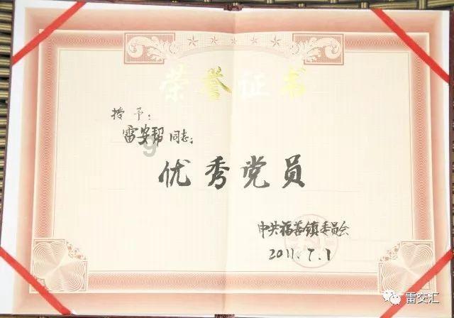 空军战斗
