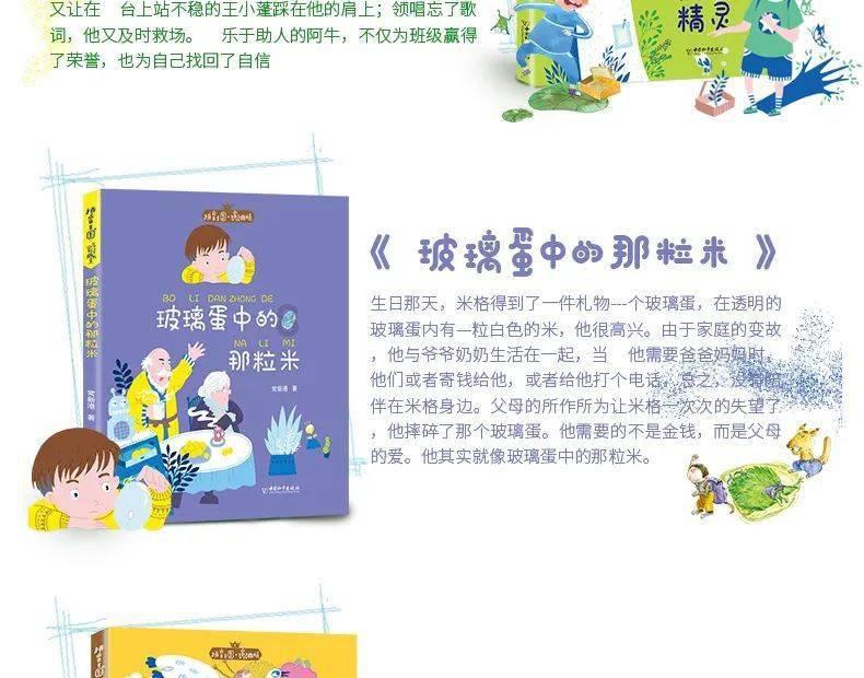 金币放置